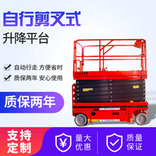 ������늄�Һ�������C����ƽ̨܇�ƄӼ���ʽС�͸߿����I�ݵǸ�܇