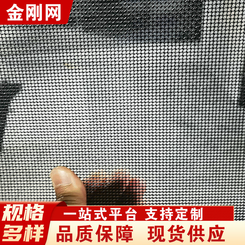 不锈钢防盗防蚊纱窗网金刚网下水道防鼠防虫网加密过滤筛网优惠