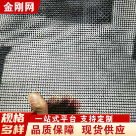 不锈钢纱窗网金刚网下水道防鼠防虫网加密过滤筛网优惠包塑