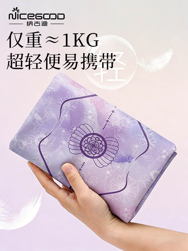 Professional Non-Slip Yoga Mat Towel, Natural Rubber Suede, Machine Washable, Foldable, Portable, Thin, Home-Use Mat for Women