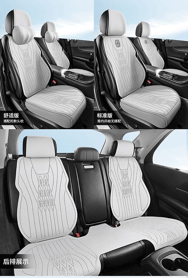 Lincoln Special Car Seat Cushion for All Seasons Z Adventurer Seat Cushion Navigator Aviator All-Inclusive Cushion Suede