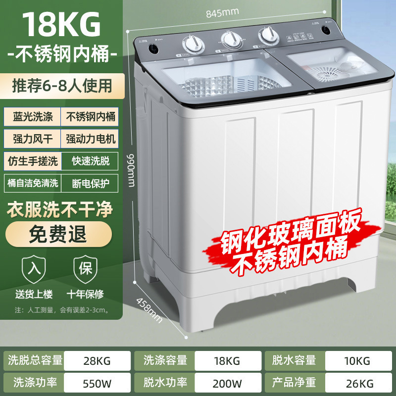 半自动洗衣机双桶双缸家用小型迷你宿舍租房大容量波轮洗衣机|undefined