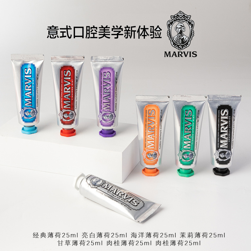 正品意大利进口玛尔仕牙膏薄荷亮白清新口气85ml伴手礼玛尔斯25ml|undefined