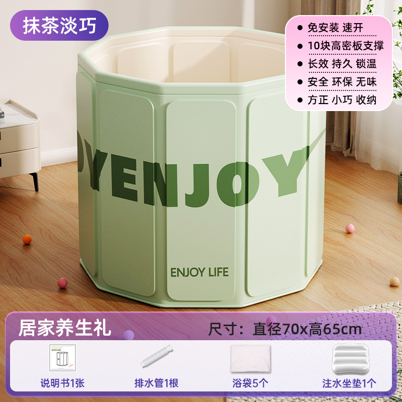 圈奇泡澡桶家用折叠浴桶便携式泡澡桶折叠大人加厚恒温折叠泡澡桶|undefined