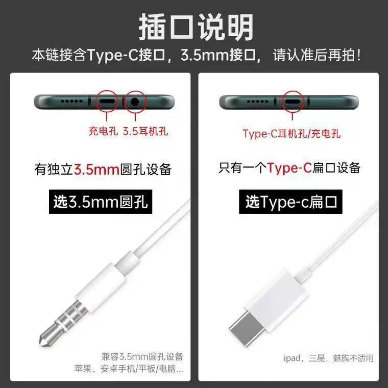 Наушники совместимые с Huawei, для планшета с микрофоном, 3,5 мм