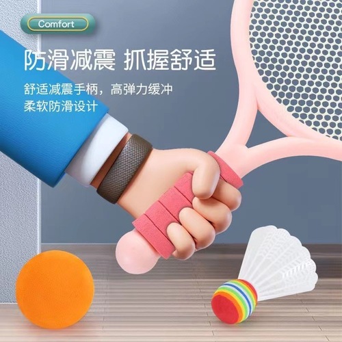 【Children's Badminton Racket Set, Dual Tennis Rackets, Kindergarten Sports Equipment, Outdoor Toys】