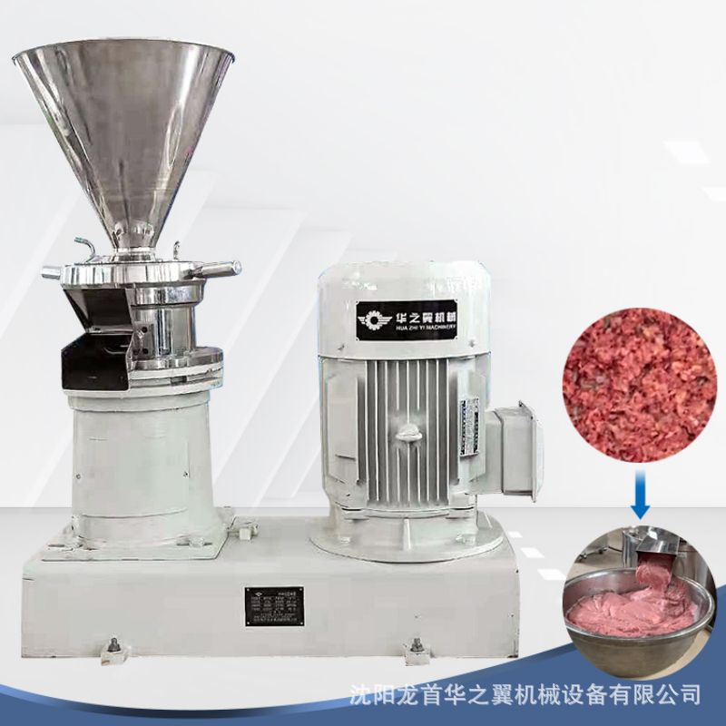 食品厂豆沙果酱不锈钢研磨机化工沥青流体粉碎机立式分体式胶体磨