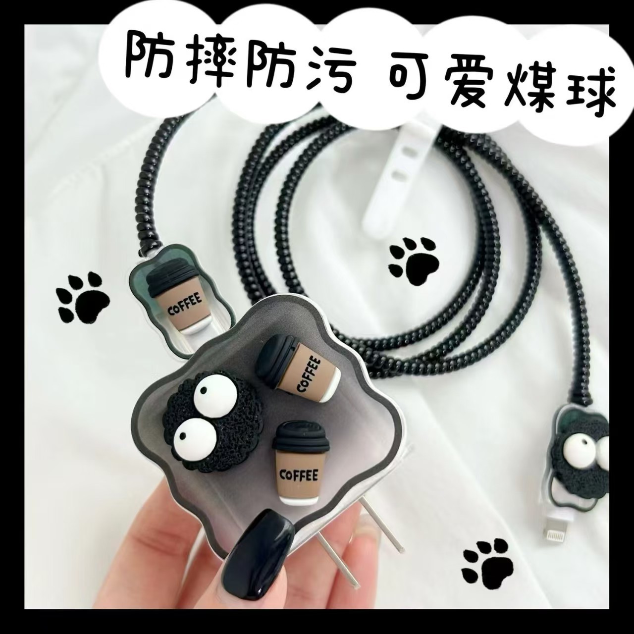 Para Apple 14 línea de datos cubierta protectora iPhone13 cargador cabezal 12promax bobinado estuche para iPad