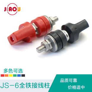 JS-6���^�Ӿ���ȫ�~��4mm�㽶��� M6*60mm������Ӿ���40A