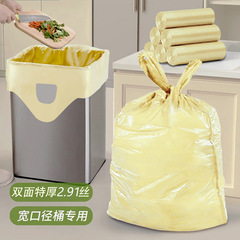 垃圾袋大号厨余加厚手提式家用加大特厚厨房塑料袋