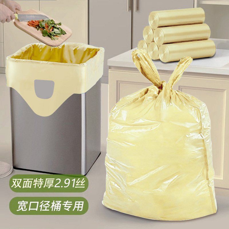 垃圾袋大号厨余加厚手提式家用加大特厚厨房塑料袋|undefined