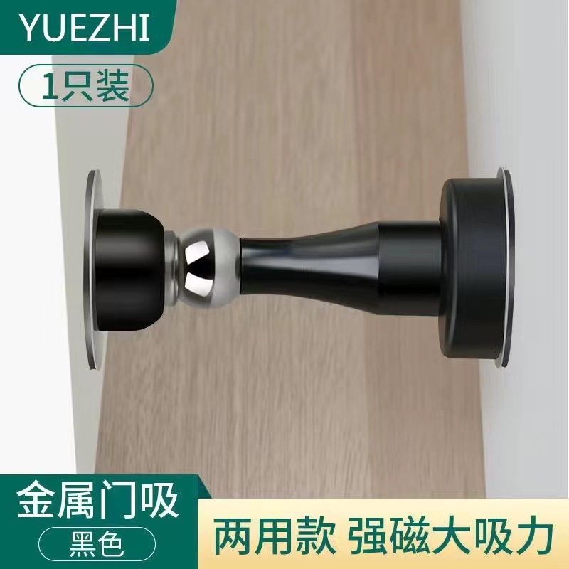ドア吸い穴を開けない新型ステンレス強磁気ドア吸い込み器トイレ衝突防止ドアストッパー吸い込み防風壁|undefined