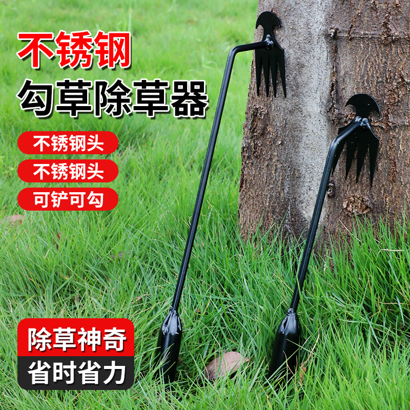 拔草器松土铲除草神器锄草专用工具挖野菜连根多功能铲拔草除草钩