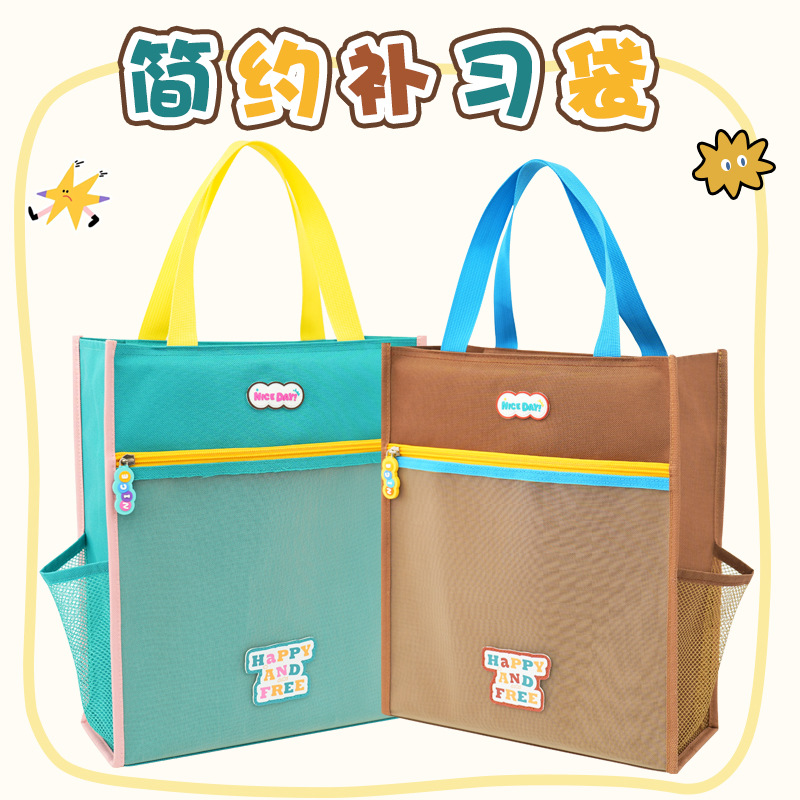 Bolso de papel de prueba de gran capacidad especial para estudiantes de alto valor