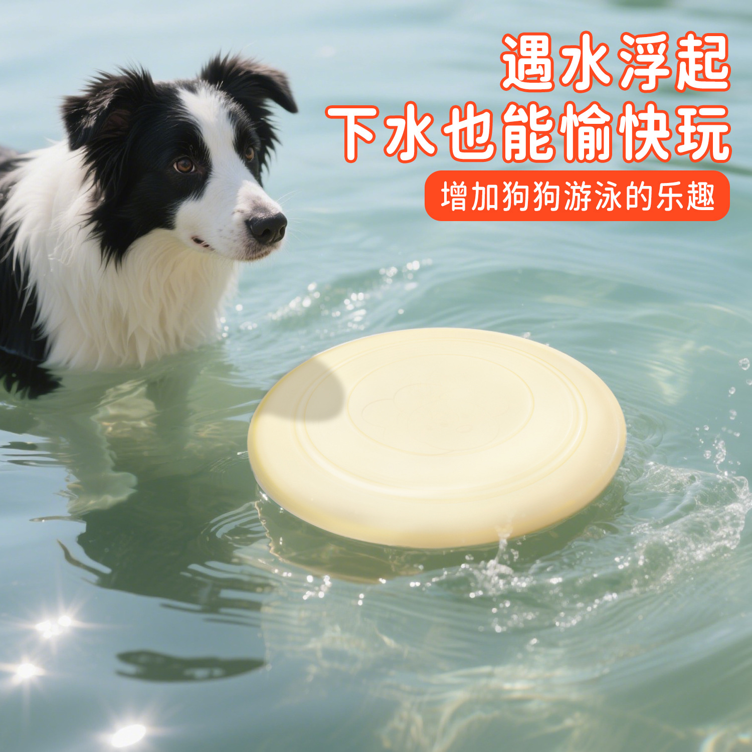 Disco volador para perros Juguetes para mascotas TPR resistente a morder de silicona para perros