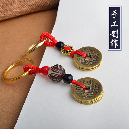 Five Emperors Money Accessories Rope Handwoven Bodhi Lotus Key Accessories Pendant Creative Keychain Accessories Wholesale