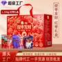 新疆和田节日红枣礼盒
