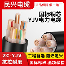 d|~оZC-YJV|3/4/5о50/70/95120ƽ|