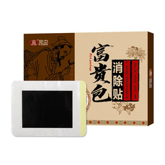 Neck pain relief patch, wealth bag elimination patch, shoulder and neck pain relief patch, mugwort patch, shoulder joint patch.