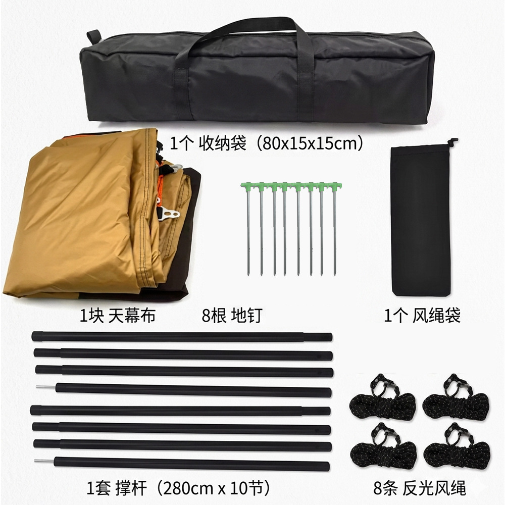 Cross-Border Exclusive Supply of 4.4X6M Large Canopy Tent for Outdoor Camping, Complete Set with Sun Protection and Rainproof Silver-Coated Sunshade