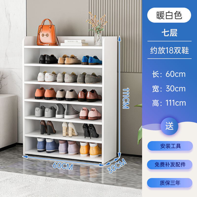 靴棚多層家庭用玄関玄関2022新ベランダ収納家庭用経済型|undefined