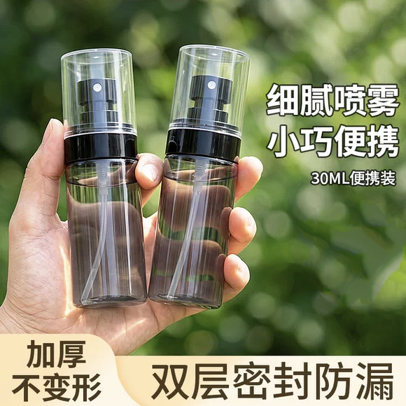 Spray Bottle Fine Mist Ultra-Fine Nano Cosmetics Small Spray Bottle Mist-Like Small Molecule Facial Hydrating Toner Sprayer