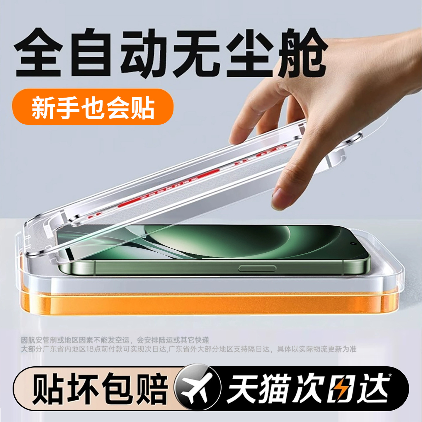 Suitable for Xiaomi Redmi K80 Extreme Edition Tempered Film K80K90Promax Mobile Phone Film K70Eredmi K60Pr