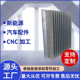 冲压加工;CNC加工;铸造