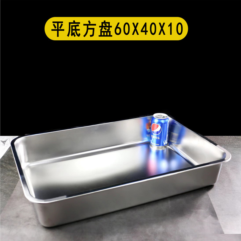 304ステンレスの四角い鉢の長方形の四角の皿の平のトレーは蓋の四角い箱のファーストフードの野菜のたらいのバイキングの数のたらいがあります。|undefined