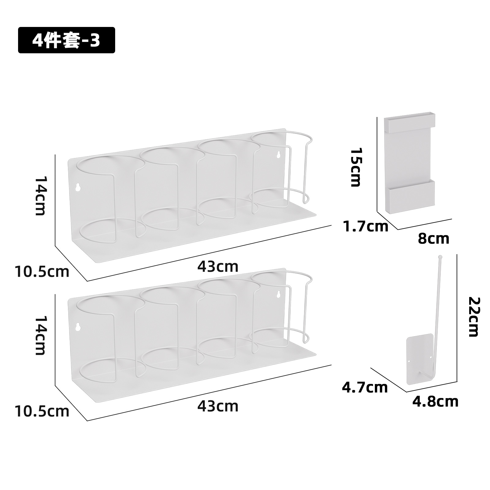 팔대 4컵-4종세트-3화이트