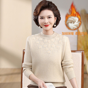 新款中年妈妈秋冬装加厚毛衣打底衫加大码中老年人女冬装加绒上衣，女装针织衫/毛衣，妃慕昵服饰