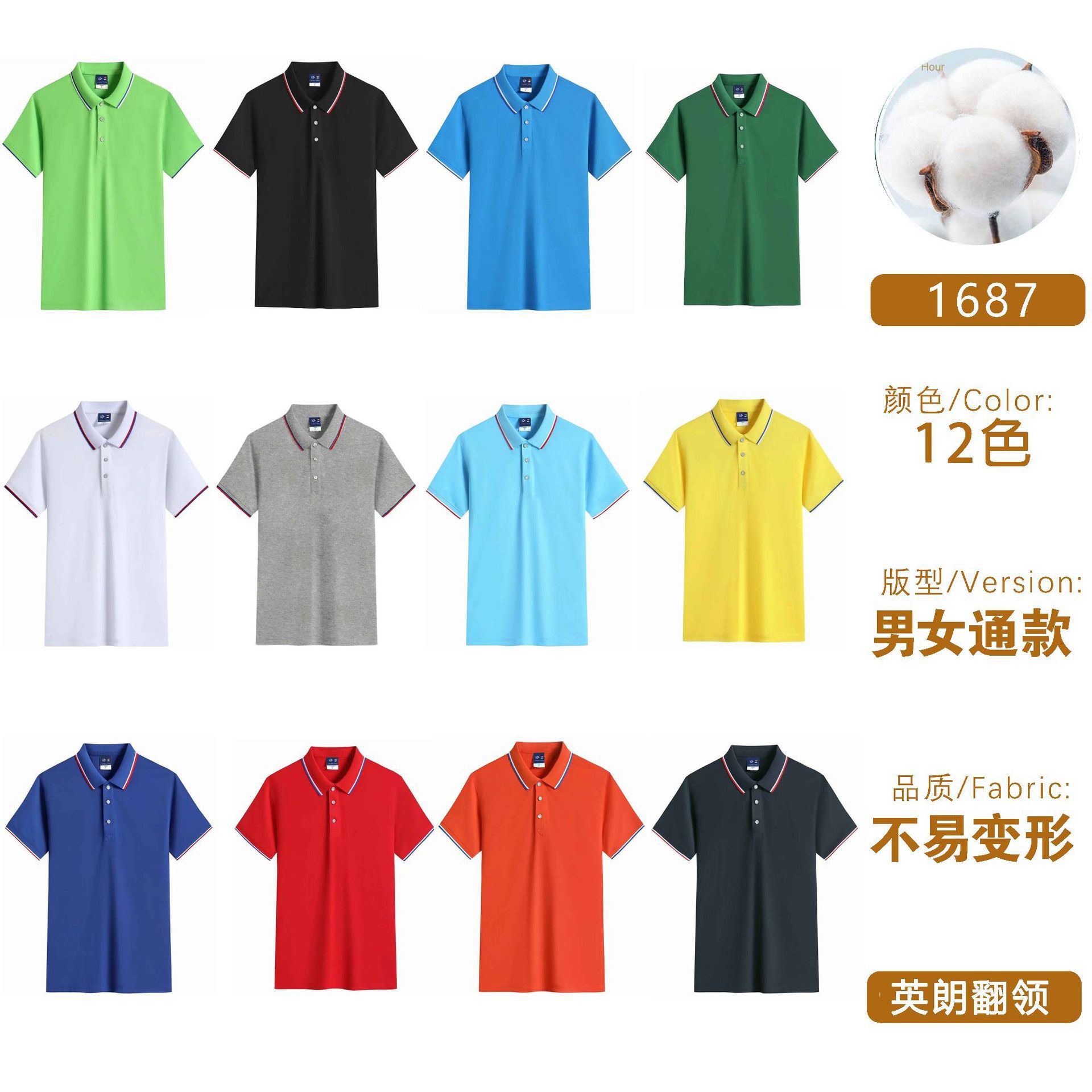 Ropa de trabajo polo camiseta impresa logotipo camiseta cultural de mangas cortas bordada ropa de trabajo de grupo de verano cómoda absorción de sudor