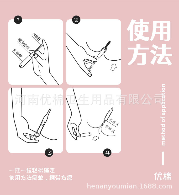 详情_离心力7支装1_07.jpg