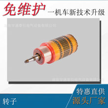 湘潭矿用3吨架线式电机车配件 ZQ-7矿用直流牵引电机刷架总成