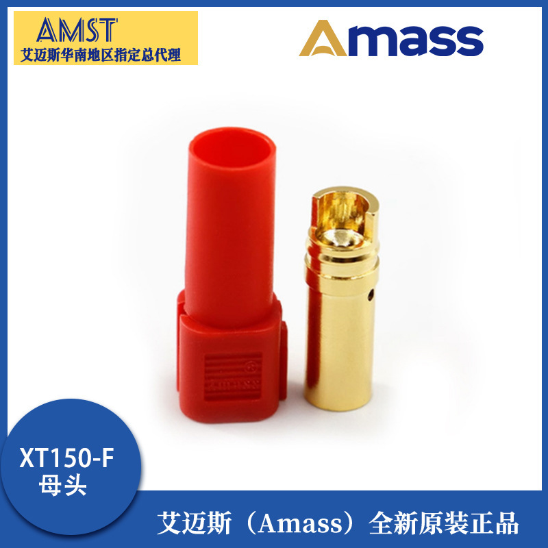 XT150-M/f正規品amassエメス金メッキプラグ120a大電流赤6mmバナナヘッド|undefined