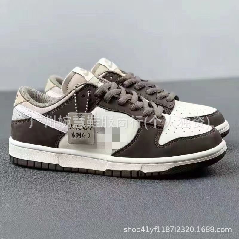 新商品の大友克洋DUNK SB連名の低い板靴は馬の白い茶色の暗い茶色の友達のレジャーの潮流の運動靴を隠します。|undefined