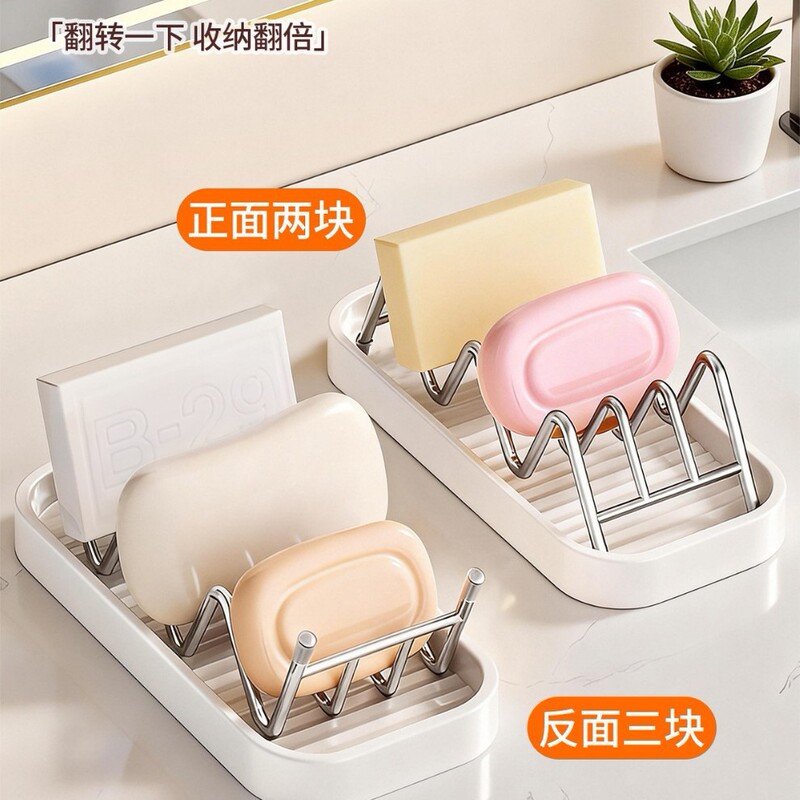 Household Stainless Steel Soap Holder with Drainage Tray, New Countertop Bathroom Soap Box Storage Rack Household Stainless Steel Soap Holder with Drainage Tray, New Countertop Bathroom Soap Box Storage Rack