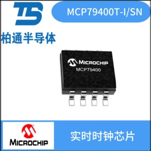 MCP79400T-I/SN  Microchip��΢о�� ���bSOP8  ���r�r�RоƬ