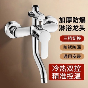 冷热水混水花洒_恒温防烫淋浴套装-1688采购百科