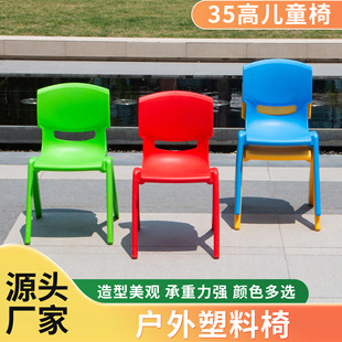 Thickened Plastic Backrest Chair Training Tutoring Class Student Children's Writing Stool Kindergarten Chair Manufacturer Wholesale