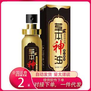 �����вݱ��������öYƷ�������޷��³־����Ї��FƷ������Ʒ