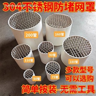 304���P䓷���W���l���g�^�V�W�Ś��ͨ�L���͟�PVC��ˮ��©�W