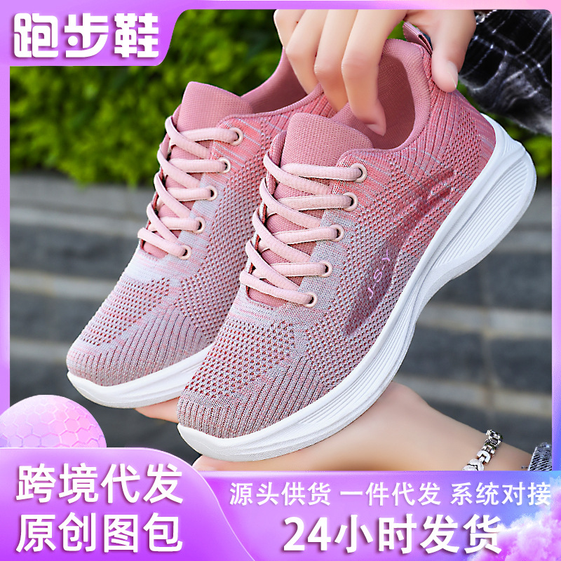 Amazon wish transfronterizo al por mayor casual zapatos deportivos de suela blanda zapatos individuales transpirables zapatos de malla tejida voladora zapatos para correr mujeres
