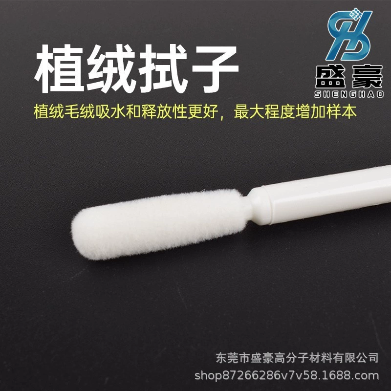 Специальный одноразовый тампон для отбора проб свиней для определения слюны свиной лихорадки, тампон для отбора проб для отбора проб, индивидуально упакованный