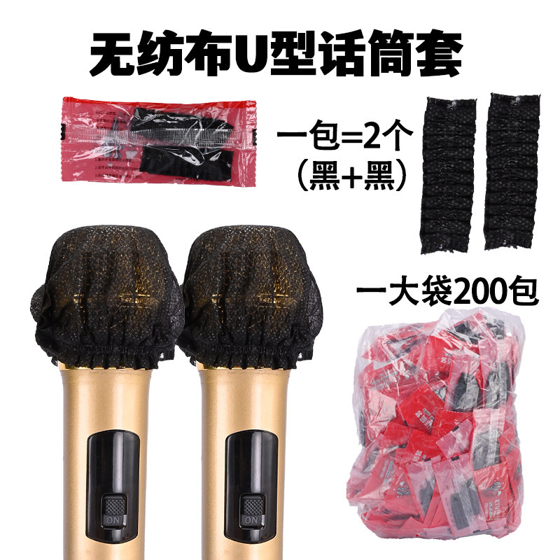 话筒套一次性无纺布麦套麦克风海绵套咪罩咪套防喷防尘罩保护套子|undefined
