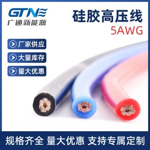 �S�����l���z�߉���5AWG��ȼ�ͻ���z�ߜؾ����z�� Һ�B �͸ߜ�