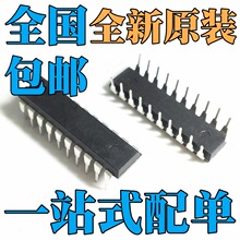 ȫ��ԭ�b SN74HC373N SN74HC374N SN74HC377N ֱ��DIP20���b оƬ