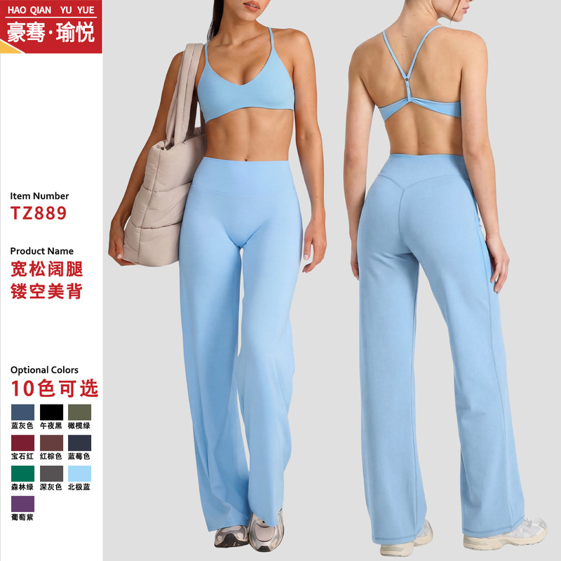 Onera Cross-Border Shockproof Hollow-Out Beauty Back Sports Bra High-Waisted Naked-Feel Yoga Straight-Leg Pants Fitness Yoga Set