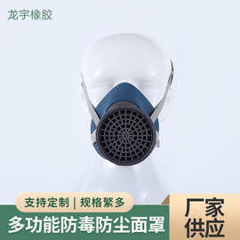 自吸式过滤式防毒面具 硅胶防毒面罩