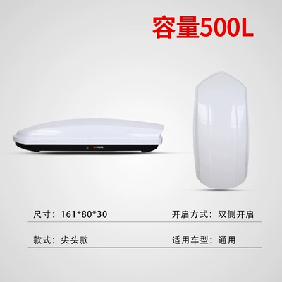 Capacity Wholesale, Roof box - white-pointed-model-500-capacity